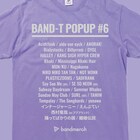 本日開始「BAND-T POPUP」大阪編にTempalay、踊ってばかりの国、離婚伝説ら31組参加