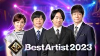 「日テレ系音楽の祭典 ベストアーティスト2023」ビジュアル (c)日本テレビ