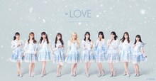 ＝LOVE