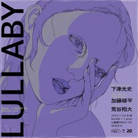 「Lullaby -BAND-T POPUP #6 SPECIAL LIVE-」フライヤー
