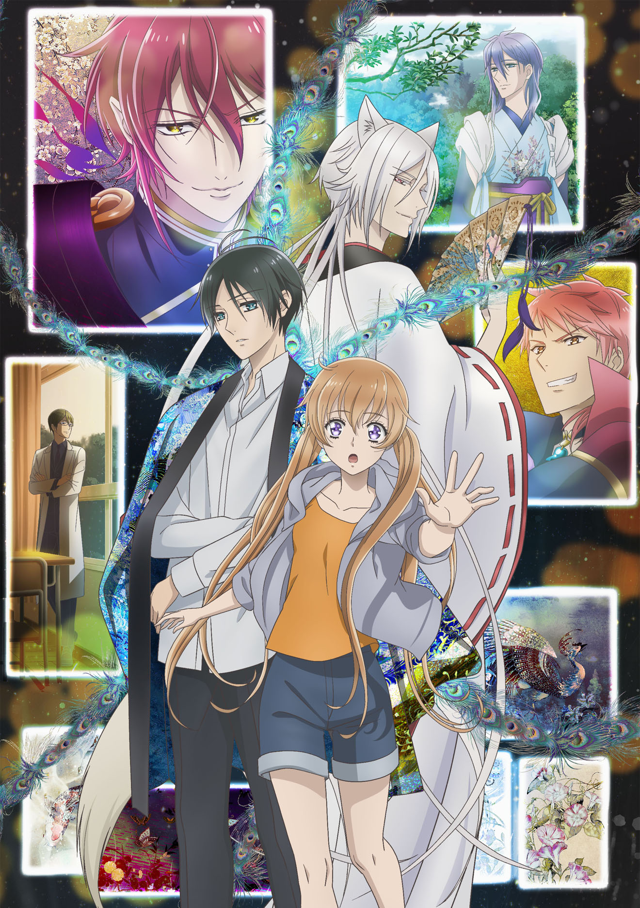 アニメ「百千さん家のあやかし王子」キービジュアル (c)2023 硝音あや/KADOKAWA/百千さん家のあやかし王子製作委員会