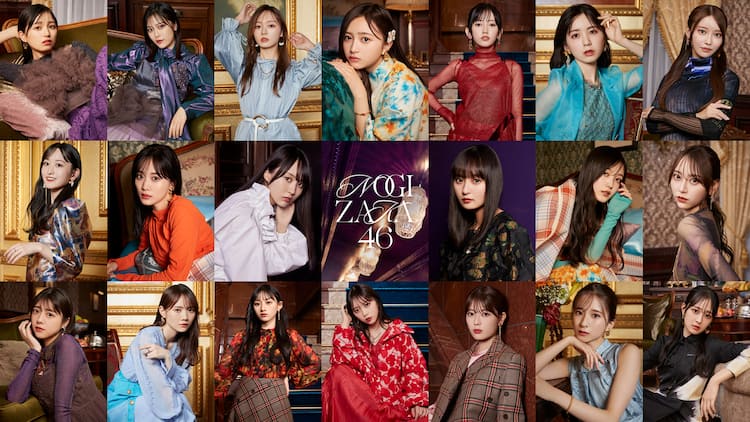 乃木坂46、34thシングル「Monopoly」の収録内容公開 - 音楽ナタリー