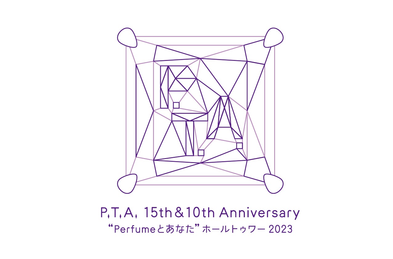 「P.T.A.15th&10th Anniversary “Perfumeとあなた”ホールトゥワー2023」ロゴ