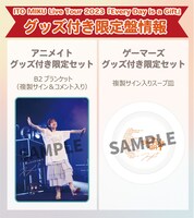 伊藤美来「ITO MIKU Live Tour 2023『Every Day is a Gift』」グッズ付き特典盤 告知画像