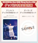 伊藤美来「ITO MIKU Live Tour 2023『Every Day is a Gift』」グッズ付き特典盤 告知画像