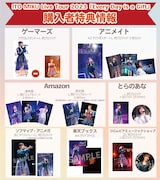 伊藤美来「ITO MIKU Live Tour 2023『Every Day is a Gift』」購入者特典 告知画像