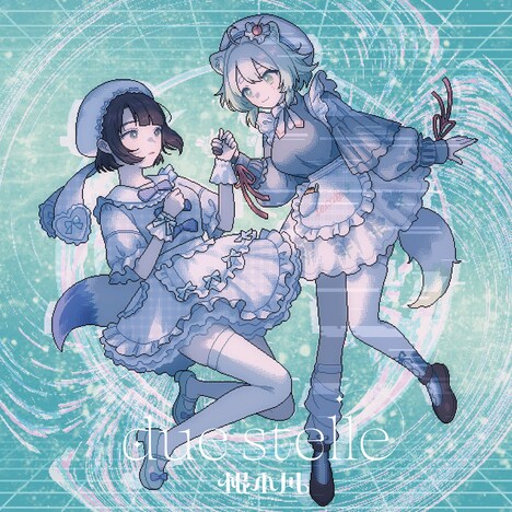 根本凪「due stelle」ジャケット