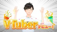 「パズル&ドラゴンズ」の新テレビCM「VTuber 二宮和也」編より。