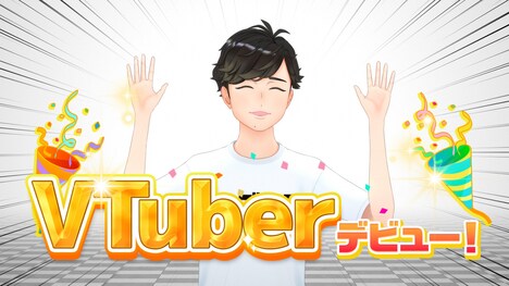 「パズル&ドラゴンズ」の新テレビCM「VTuber 二宮和也」編より。