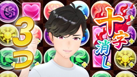 「パズル&ドラゴンズ」の新テレビCM「VTuber 二宮和也」編より。