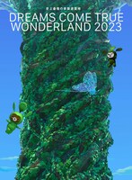 DREAMS COME TRUE「史上最強の移動遊園地 DREAMS COME TRUE WONDERLAND 2023」ジャケット