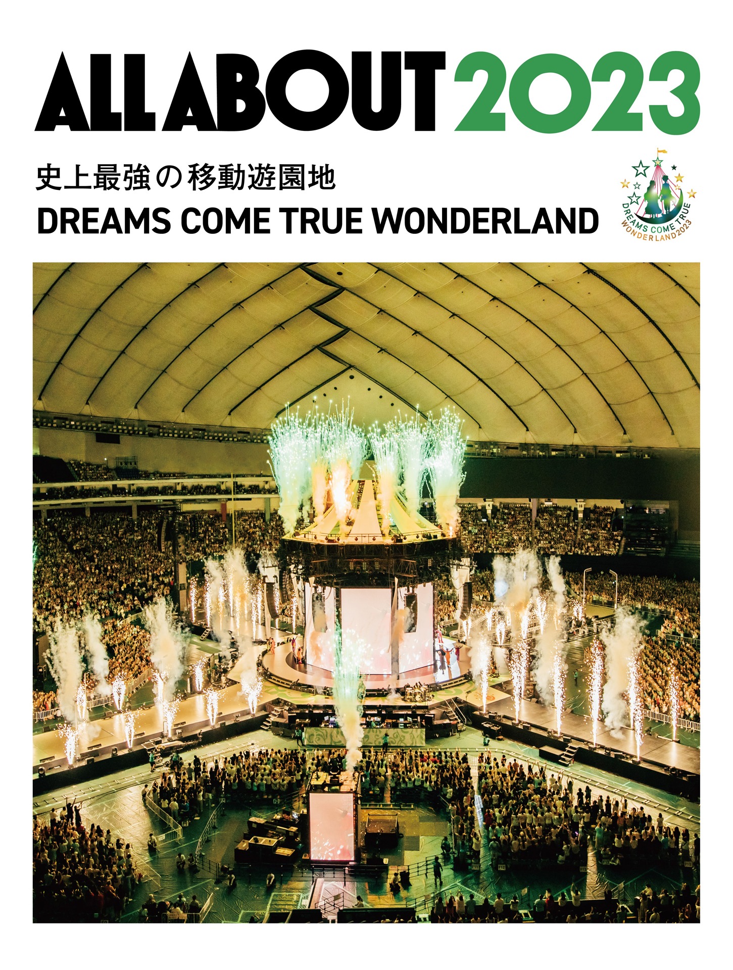 「ALL ABOUT 2023 史上最強の移動遊園地 DREAMS COME TRUE WONDERLAND」表紙