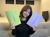 徳本夏恵 (c)テレビ朝日