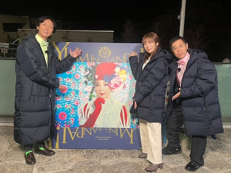 ナインティナインと秋元真夏。(c)フジテレビ