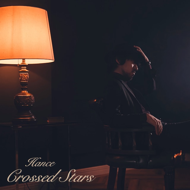 HANCE「十字星」配信ジャケット