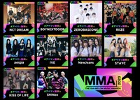 「MMA2023」出演アーティスト (c)2023 Melon Music Awards（MMA2023）