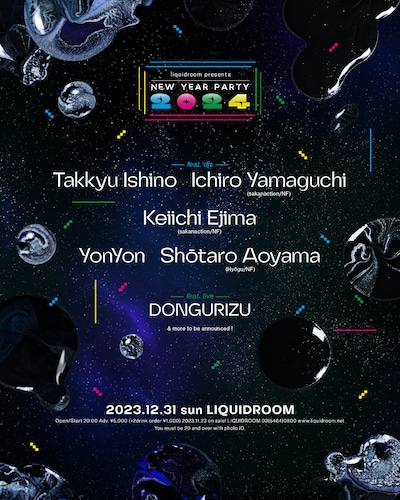 「LIQUIDROOM presents New year party 2024」告知画像