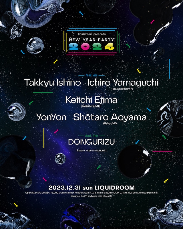 「LIQUIDROOM presents New year party 2024」告知画像