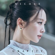 ニコル「Gravity」通常盤ジャケット