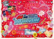 斉藤朱夏「斉藤朱夏 -朱演2023 LIVE HOUSE TOUR 愛のやじるし- at KT Zepp Yokohama」通常盤ジャケット