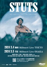 STUTSビルボードライブ公演告知ビジュアル