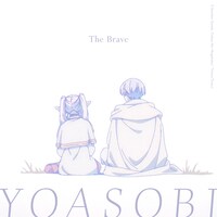 YOASOBI「The Brave」配信ジャケット
