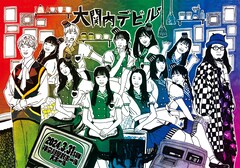 「関内デビル」イベント3年連続開催、私立恵比寿中学らが歌唱＆寸劇