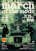 「MARCH OF THE MODS」特別編にHIGH STYLE、カジヒデキら出演