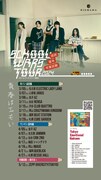 BIGMAMA「SCHOOL WARS TOUR 2024」告知画像