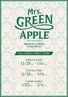 「Mrs. GREEN APPLE STORE ～Welcome to MGA's Home Party!!～」ビジュアル
