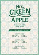 「Mrs. GREEN APPLE STORE ～Welcome to MGA's Home Party!!～」ビジュアル
