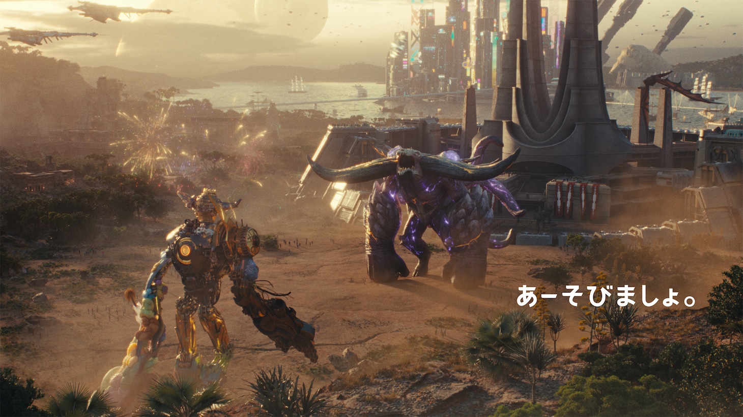 「PlayStation × King Gnu｜Play Has No Limits “限界突破”CM」より。