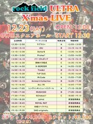 「rock field ULTRA X'mas LIVE」タイムテーブル