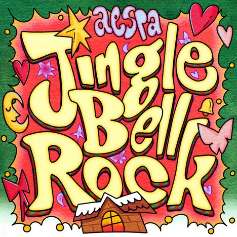 aespa「Jingle Bell Rock」ジャケット