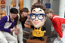 左からリョウガ、マサヒロ、コロッケ、ユーキ。