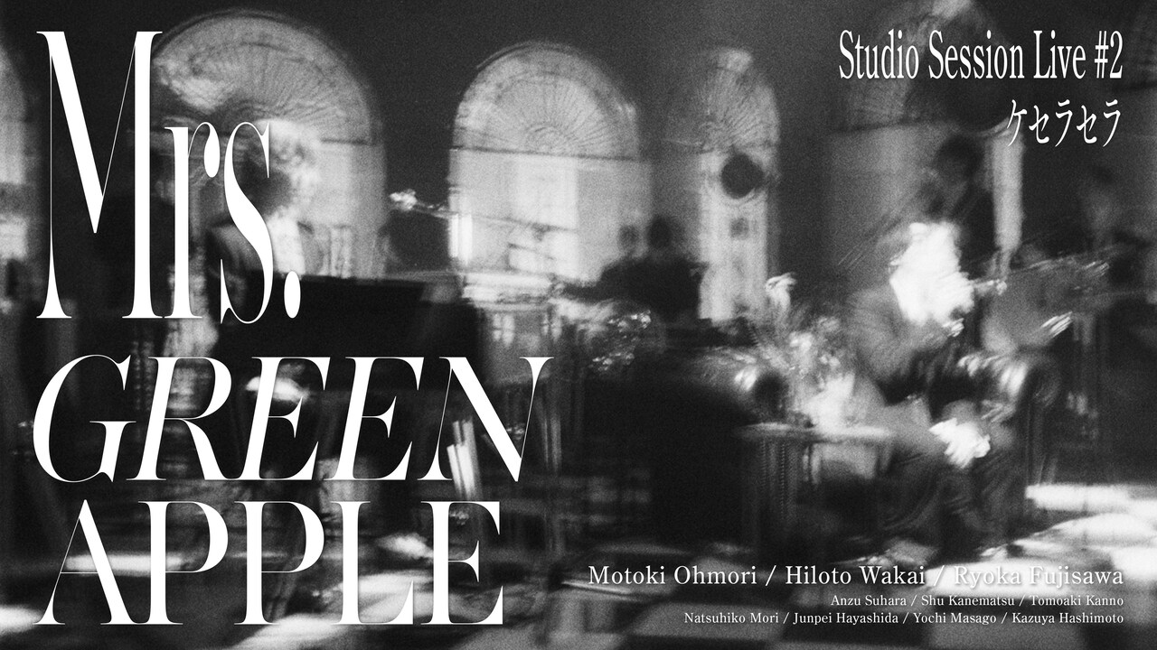 ミュージシャン Mrs. GREEN APPLE MrsGREENAPPLE_MAJ.jpg?impolicy