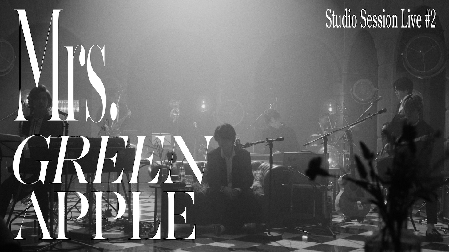 Mrs. GREEN APPLE「Studio Session Live #2」キービジュアル