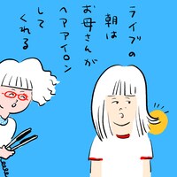 ヘアメイクはお母さん。