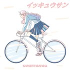 courtesea新曲はpeanut buttersニシハラ提供のロックナンバー