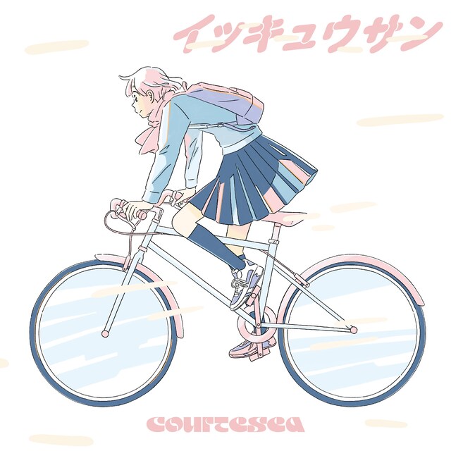 courtesea「イッキュウサン」ジャケット