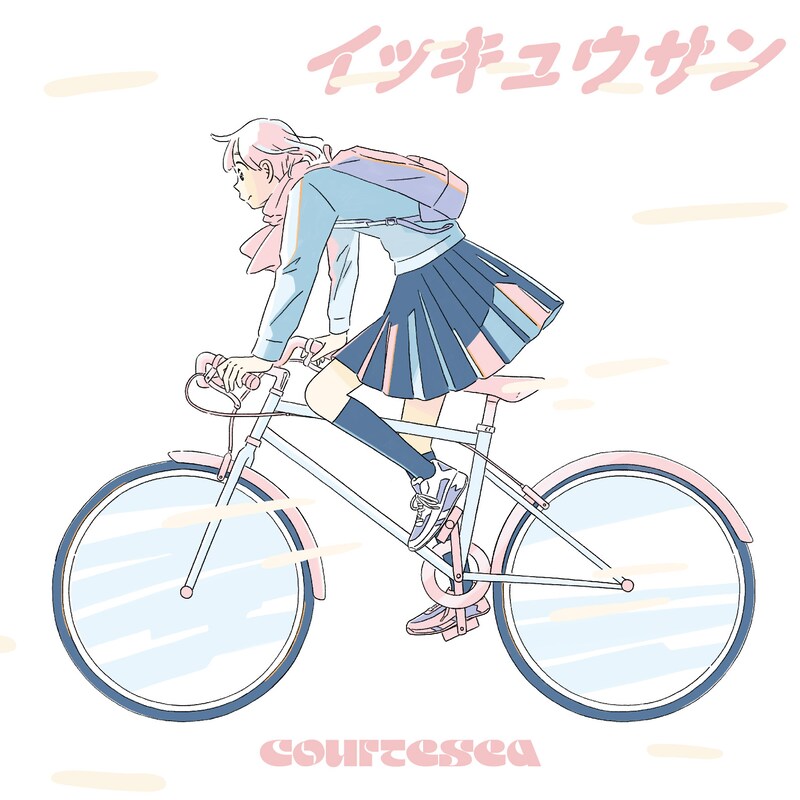 courtesea「イッキュウサン」ジャケット