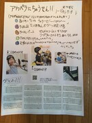 2018年、小1の夏休みの自由研究。初めてのアカペラ挑戦。