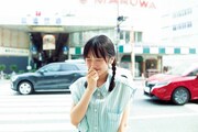 高雄さやか（STU48）の1st写真集「君だけのもの」より。（撮影：細居幸次郎）(c)SQUARE ENIX
