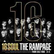 THE RAMPAGE「16SOUL」ジャケット