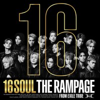 THE RAMPAGE「16SOUL」ジャケット
