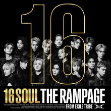 THE RAMPAGE「16SOUL」ジャケット