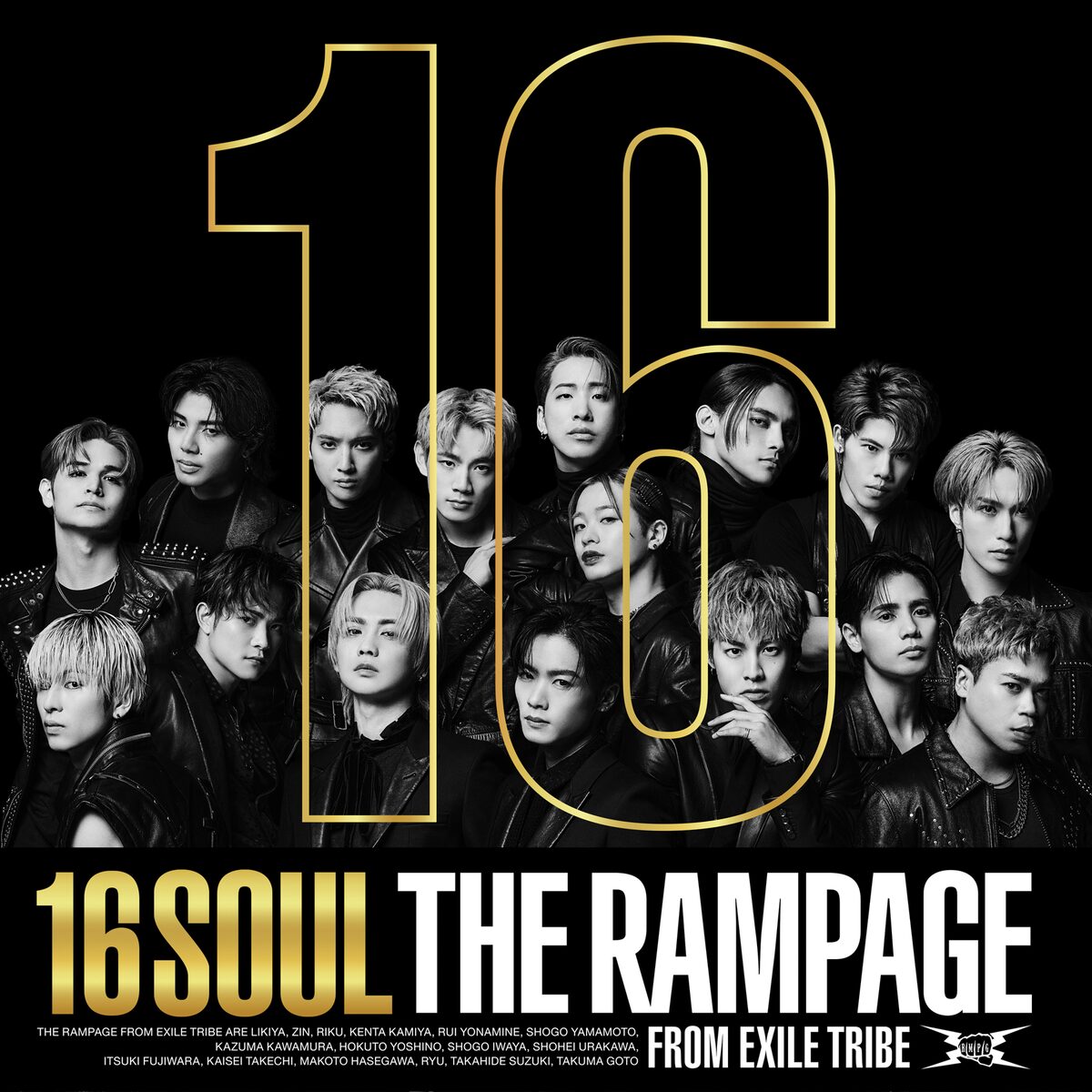 THE RAMPAGE「16SOUL」ジャケット - THE RAMPAGE、ベスト盤ビジュアル 