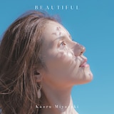 宮崎薫「Beautiful」ジャケット