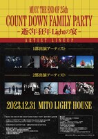 「MUCC THE END OF 25th COUNT DOWN FAMILY PARTY -逝く年 狂年 Lightの宴-」告知画像