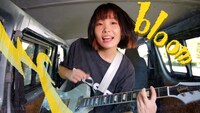 ネクライトーキー「bloom」ミュージックビデオより。